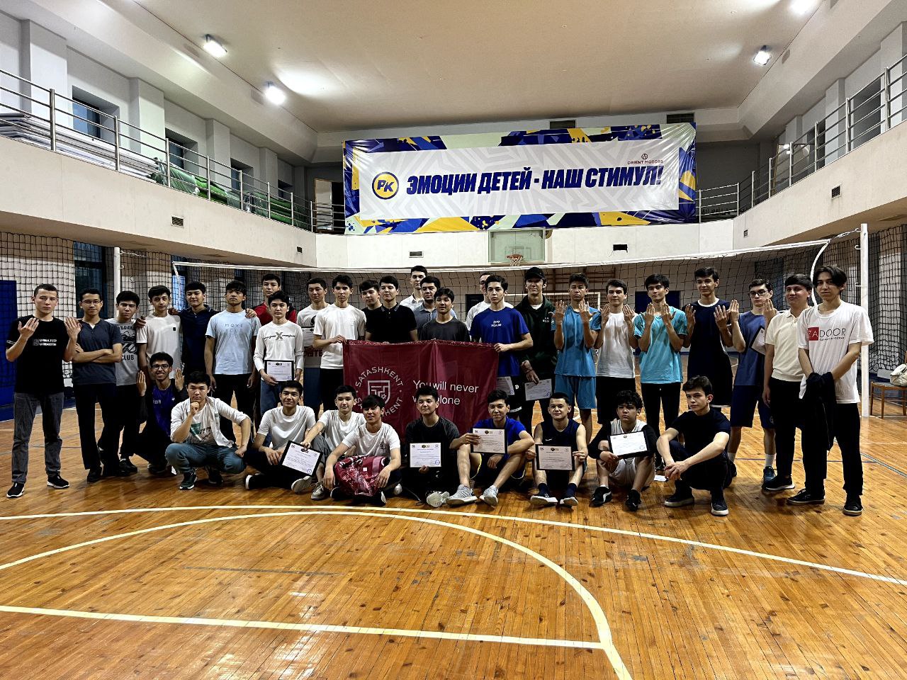 Volleyball event photo 1