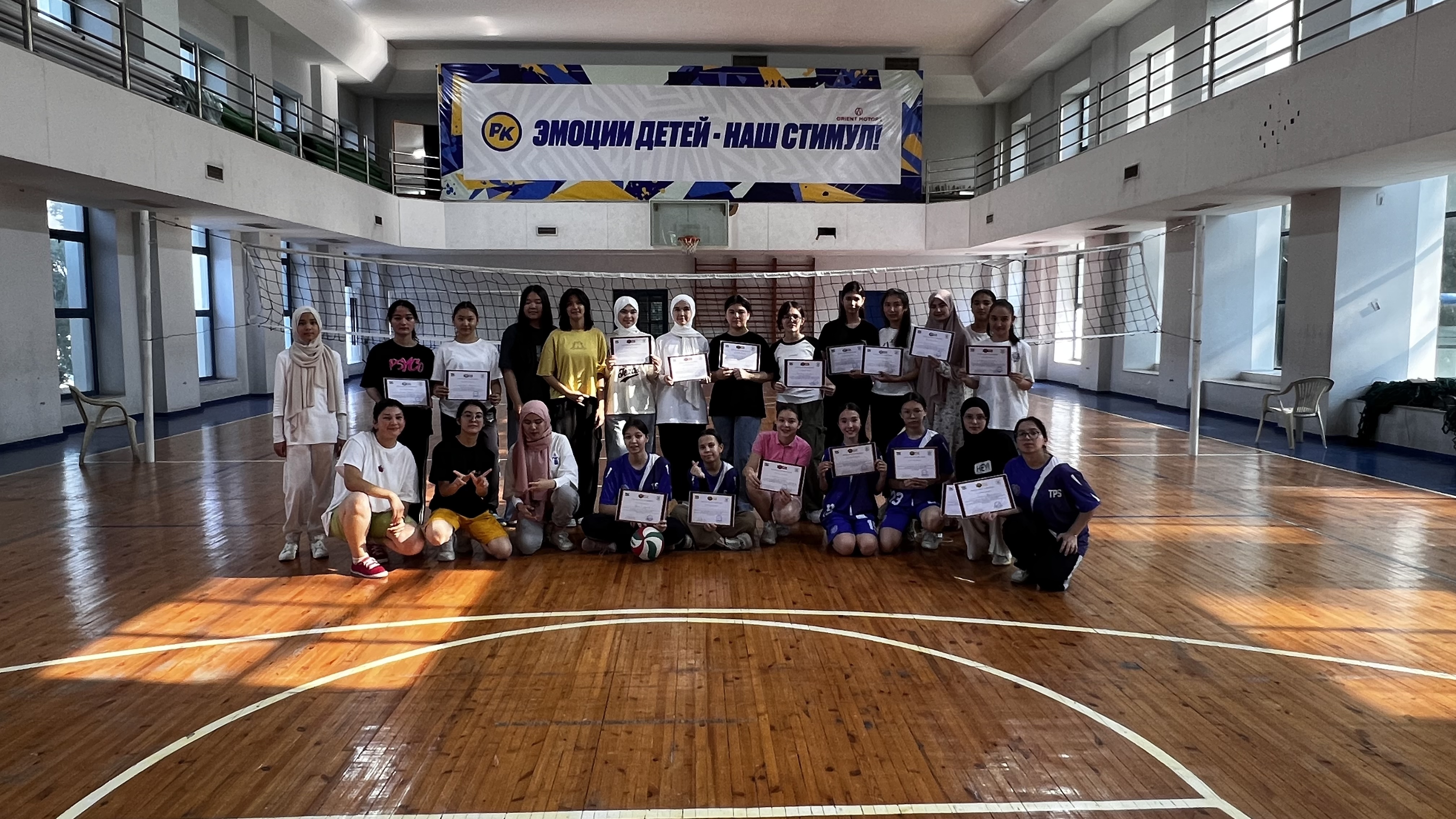 TSC volleyball participants